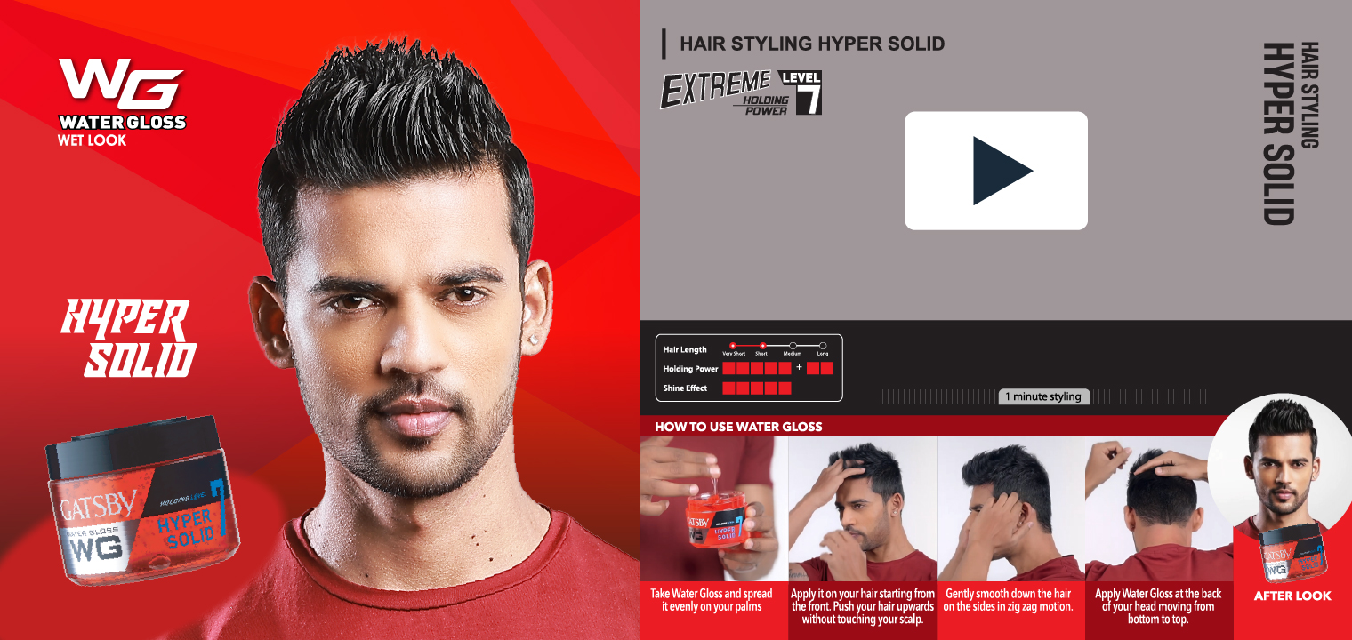 GATSBY | Products | Hair Styling | Water Gloss